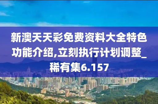 美麗的過往 第144頁