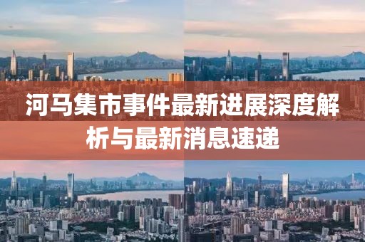 星星打烊 第177頁
