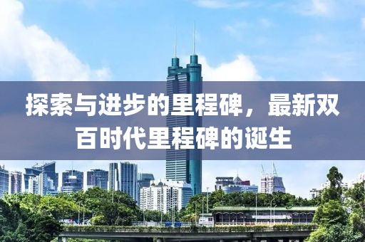 況和豫 第8頁