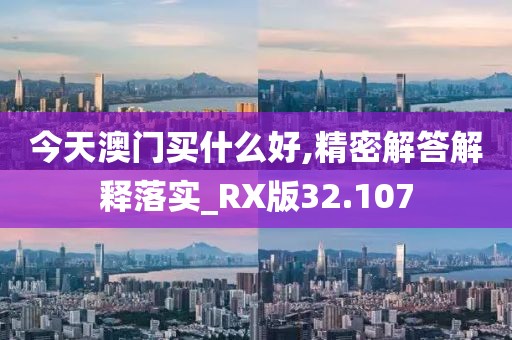 暴走的兔子 第168頁
