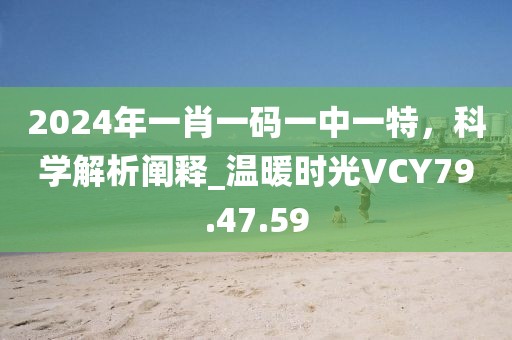 江南煙雨斷橋殤 第53頁