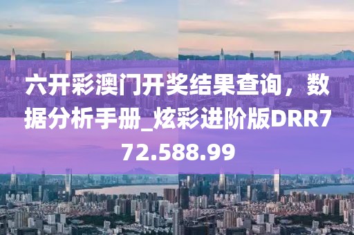 2024年11月 第20頁