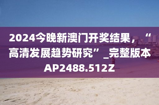 血染墨冢 第41頁