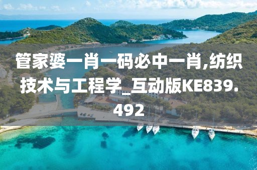 淺笑輕吟夢一曲 第31頁
