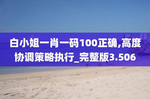 回眸最初 第156頁
