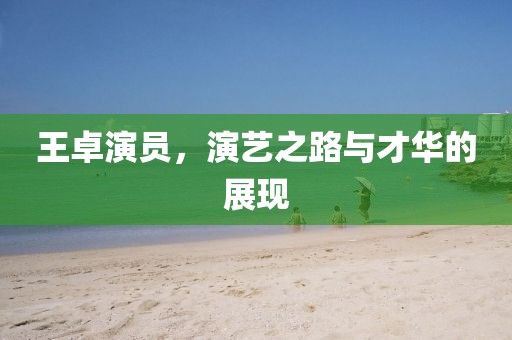 厙盼易 第3頁