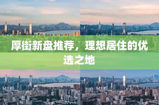 越松 第2頁