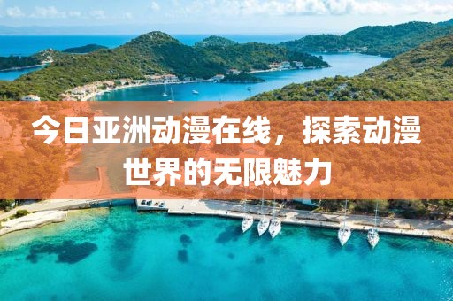 2025年4月13日 第6頁