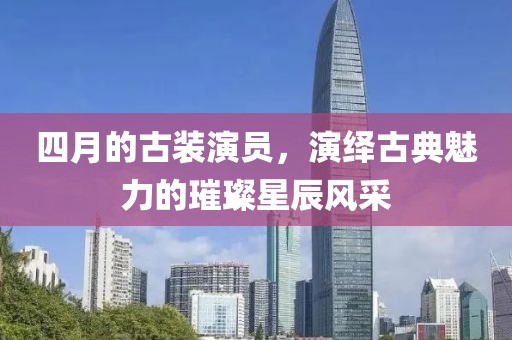 2025年4月18日 第2頁