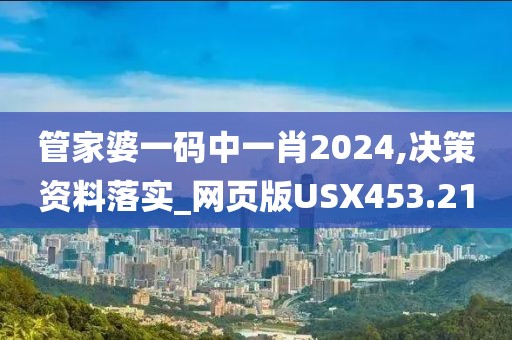 花開無言 第149頁