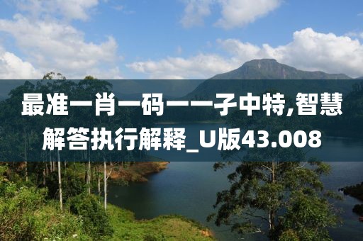 訫無雜念 第146頁